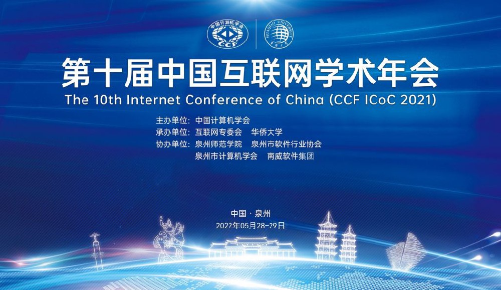 2023年网络安全十大发展趋势发布数据安全产业将迎来高速增长