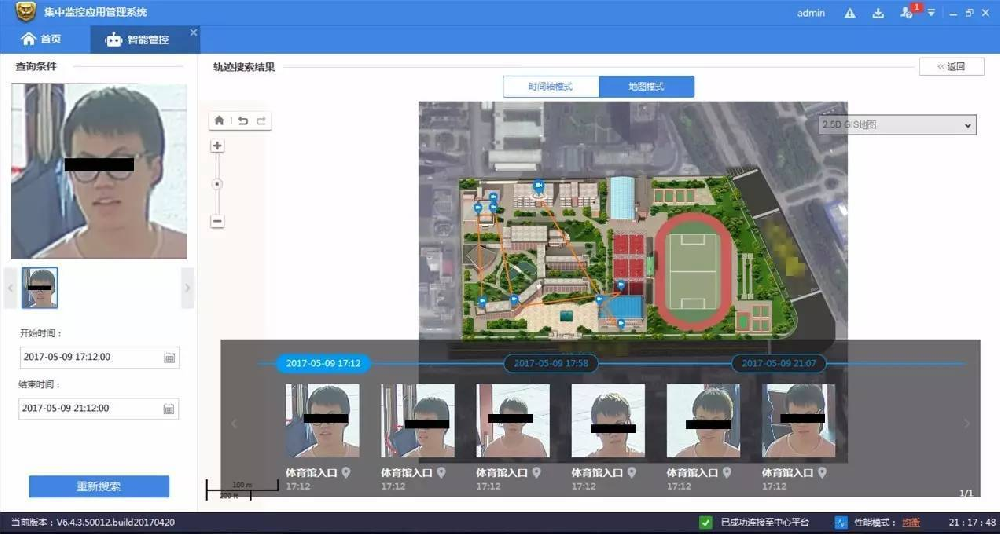 校园监控解决方案