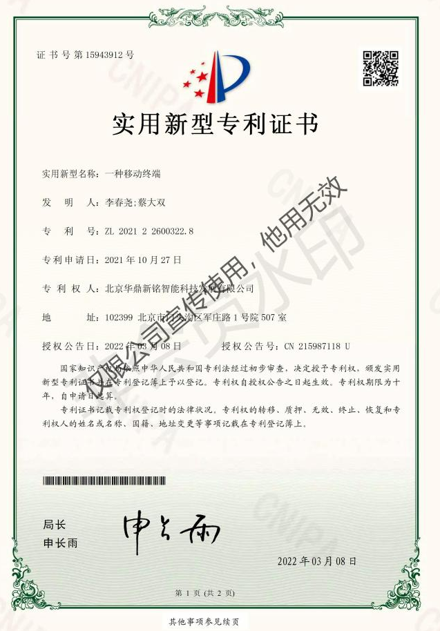 1678177254020.png